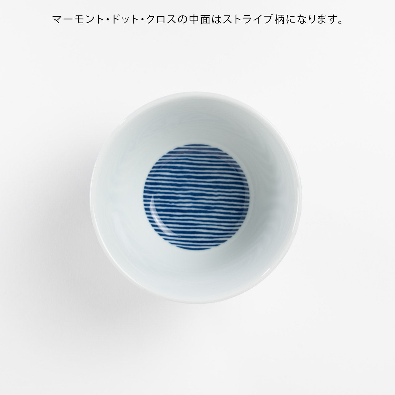 kuvio 飯碗 全5柄