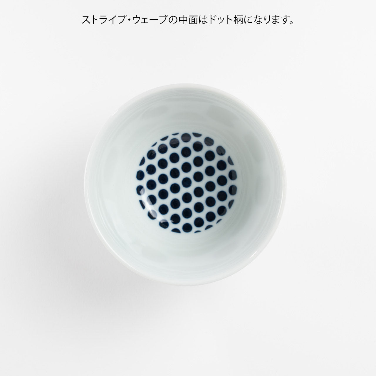 kuvio 飯碗 全5柄