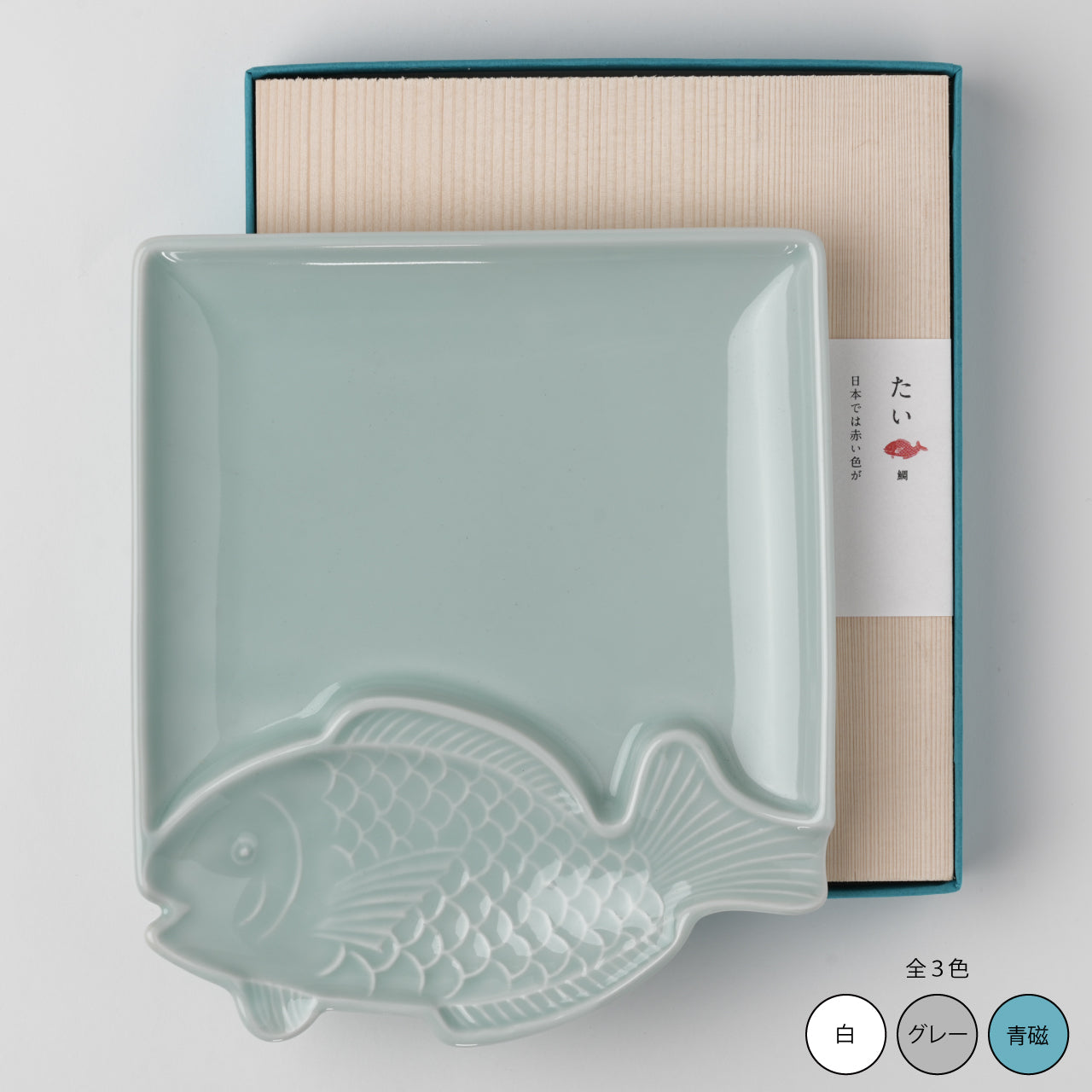 魚皿(トト皿)たい