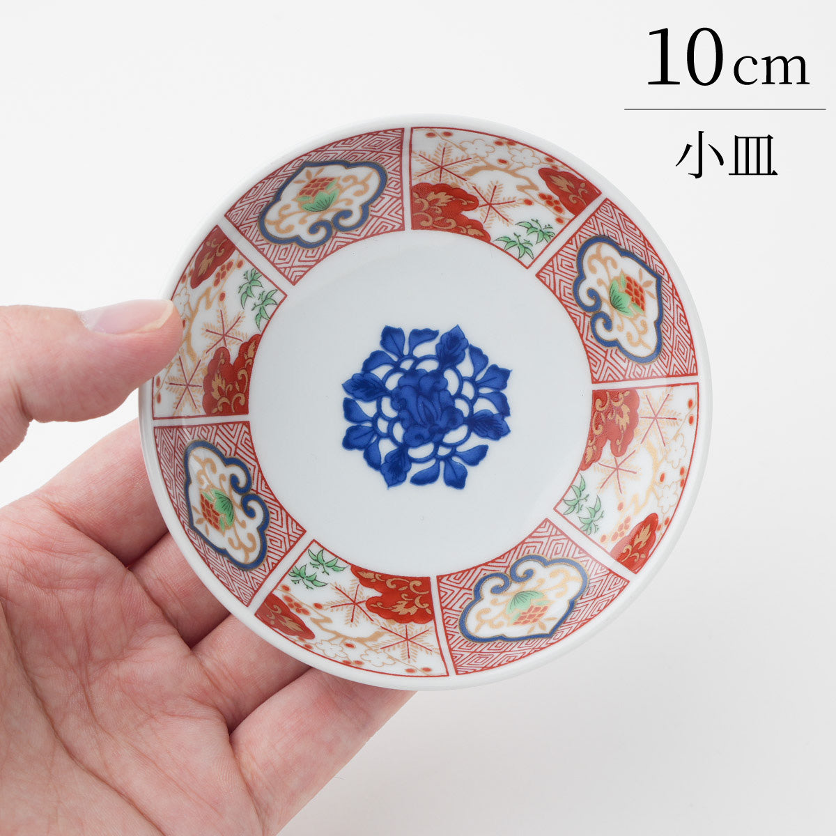 小皿・豆皿 – AWO