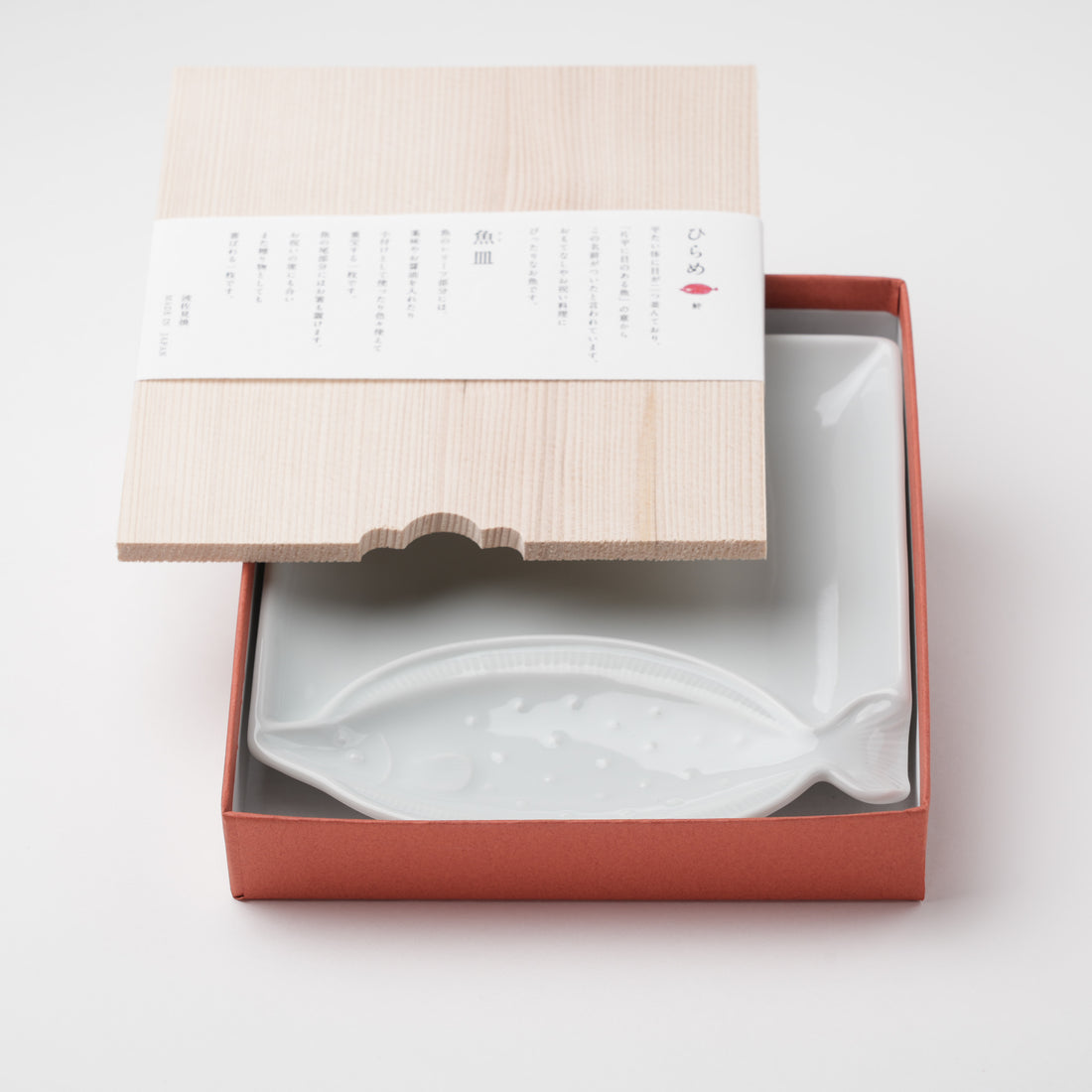 魚皿（トト皿）ひらめ