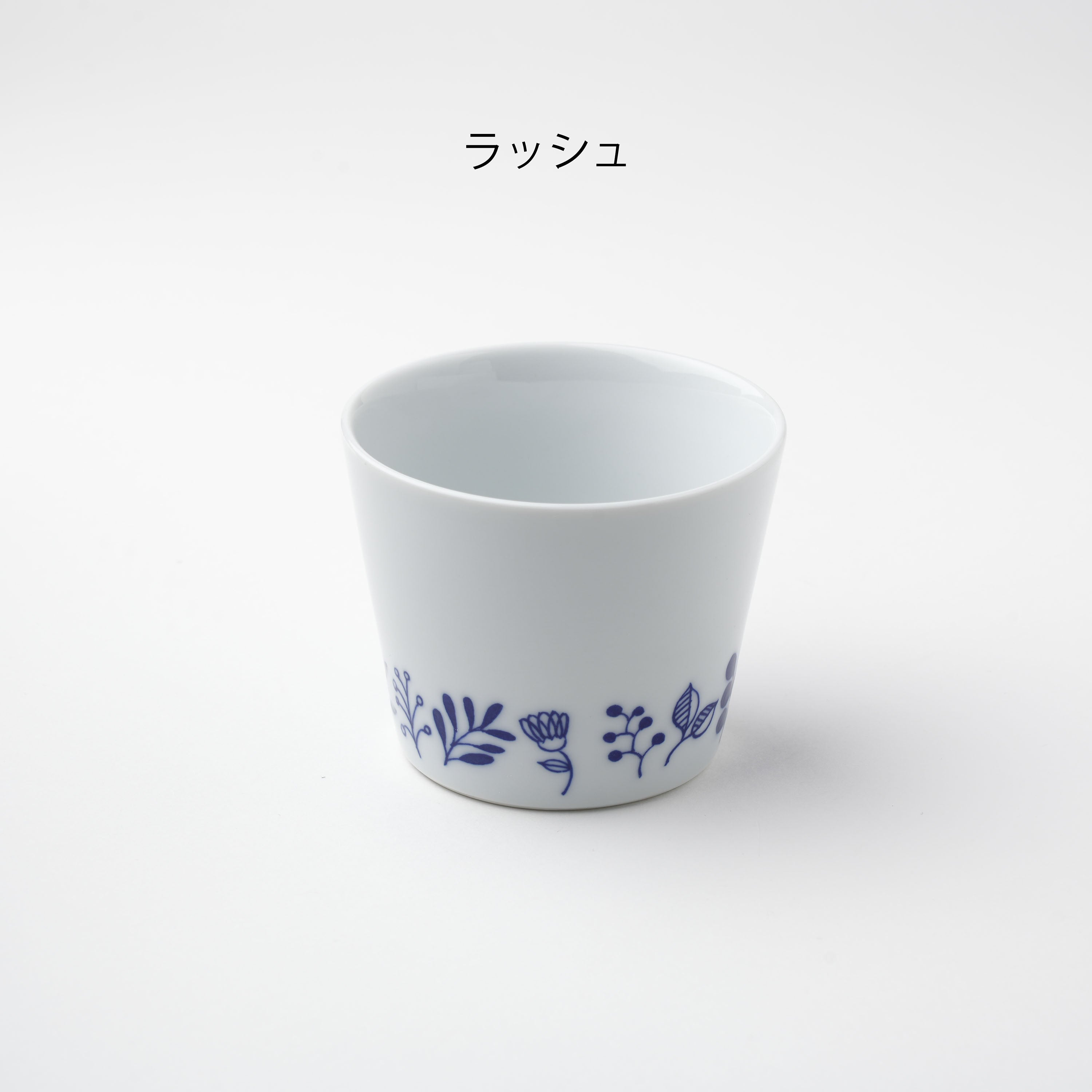 youyou cup　（3点セット）