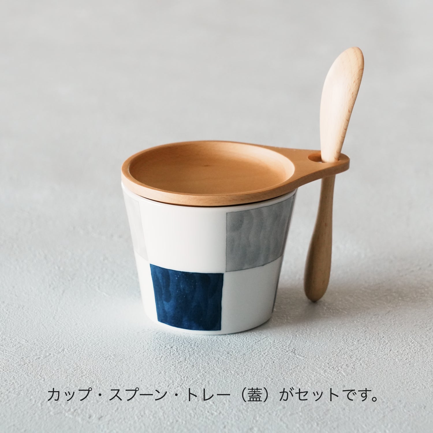youyou cup　（3点セット）