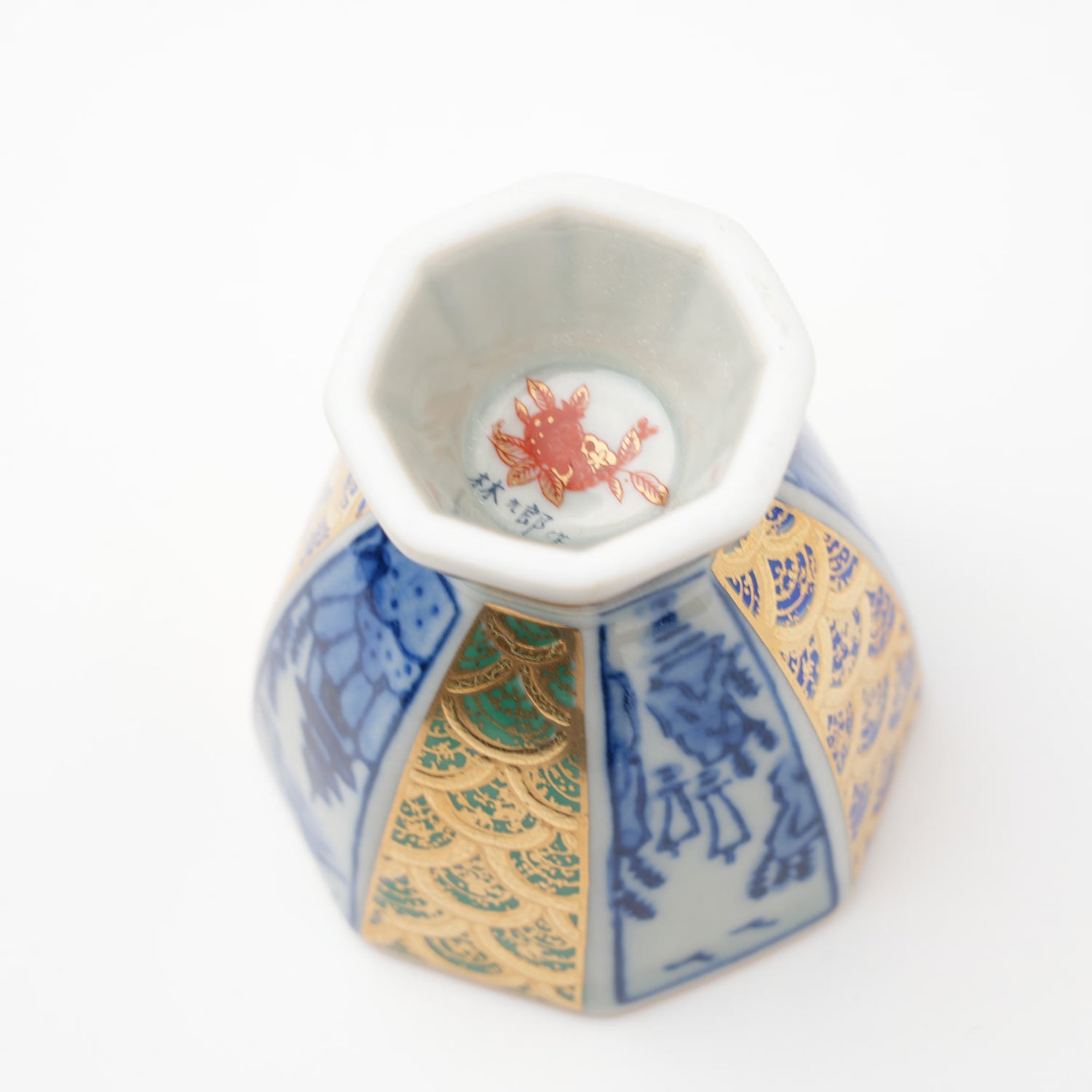 金襴手山水　盃