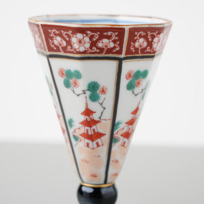林九郎窯 古伊万里文様 酒杯【全５柄】単品／セット